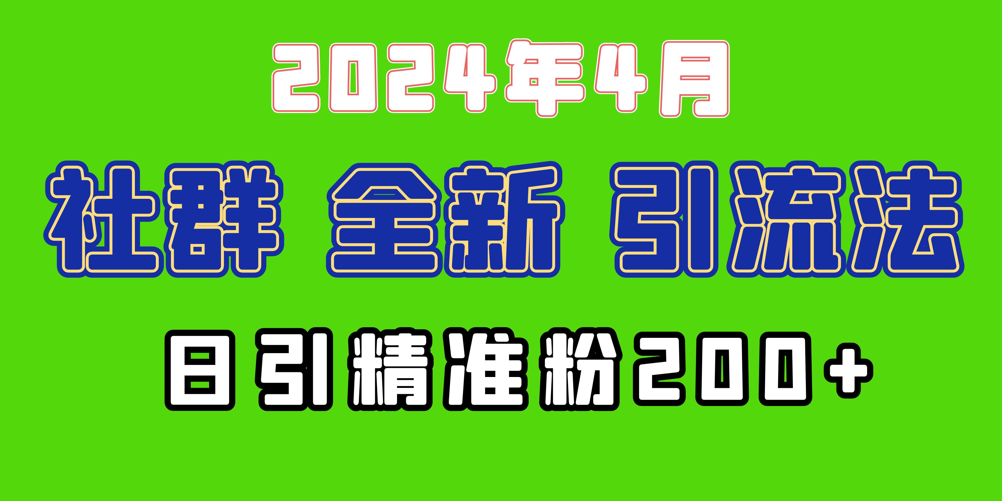 2024ȫȺӱ΢淨